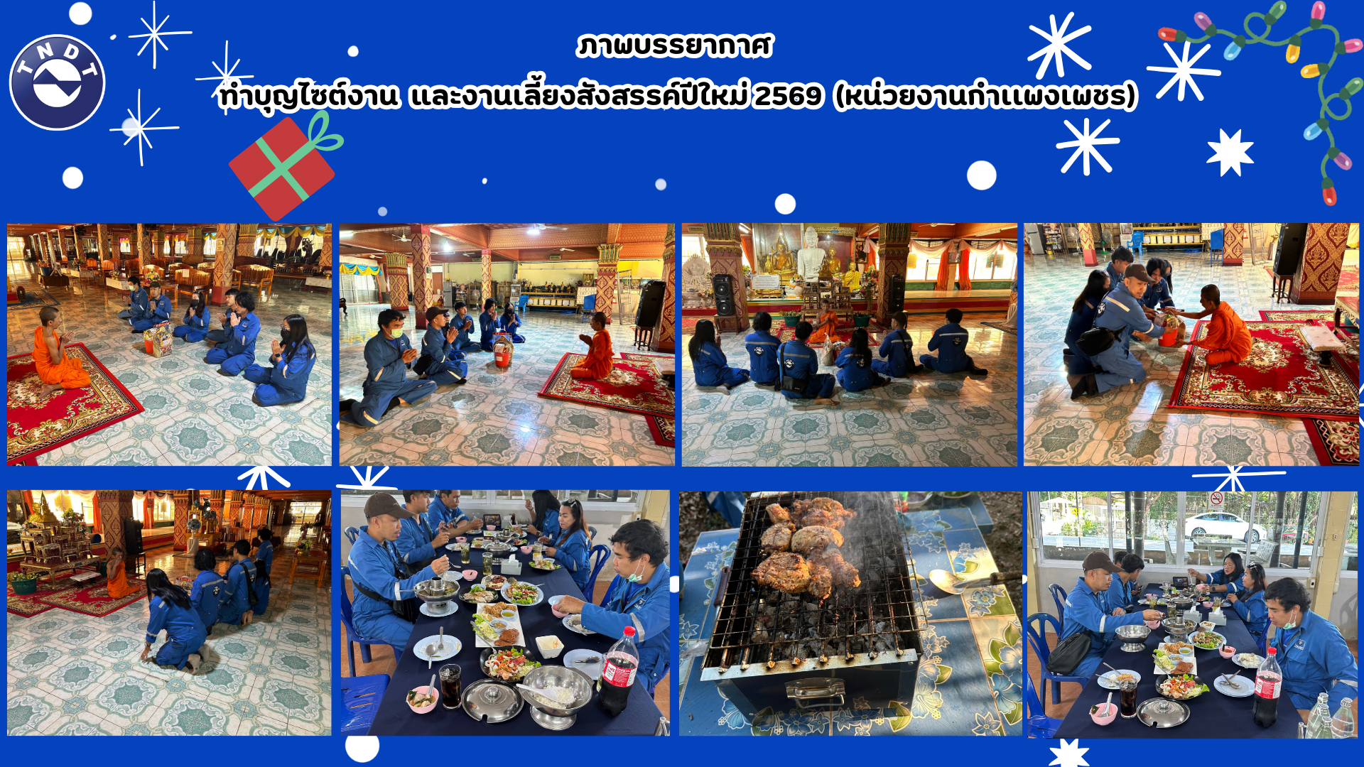 การคัดเลือก ประเมินและประเด็นที่มีนัยสำคัญ